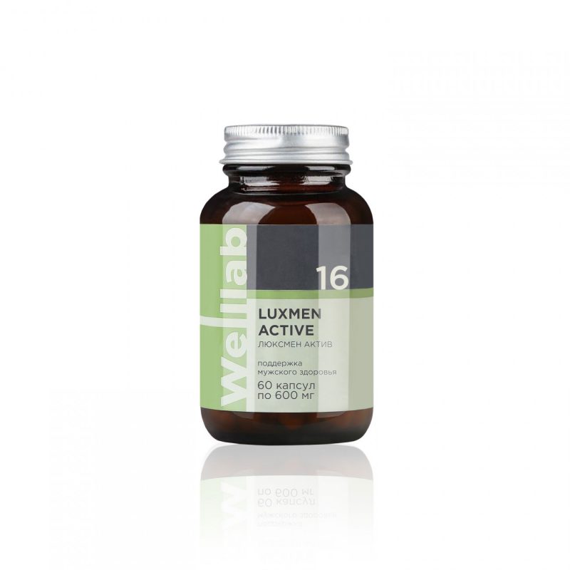 БАД для мужчин Welllab LUXMEN ACTIVE, 60 капсул